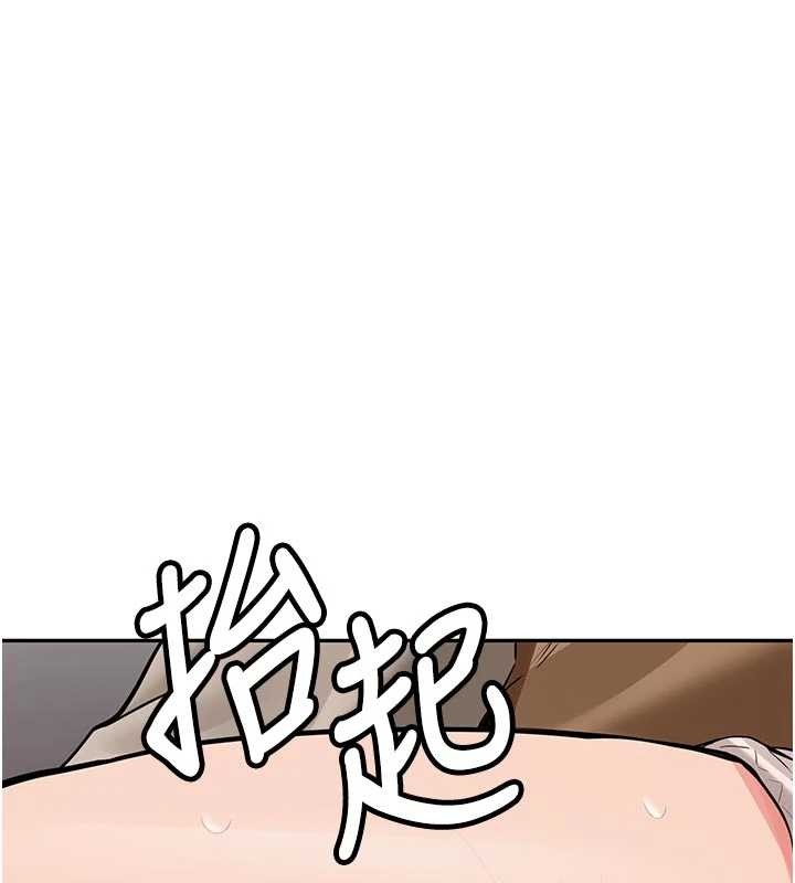 新生老司机第20話-快被發現了…!