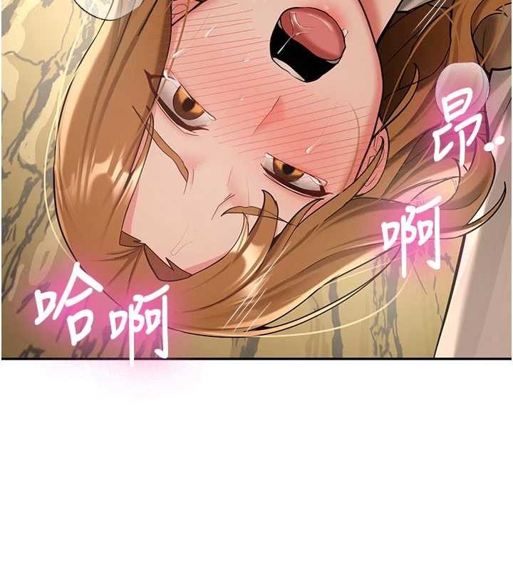 新生老司机第20話-快被發現了&hellip;!