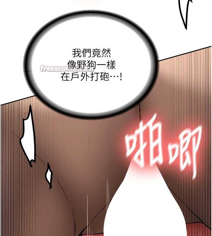 新生老司机第20話-快被發現了&hellip;!