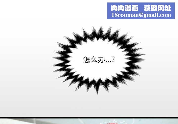 房间裏的心跳第19話