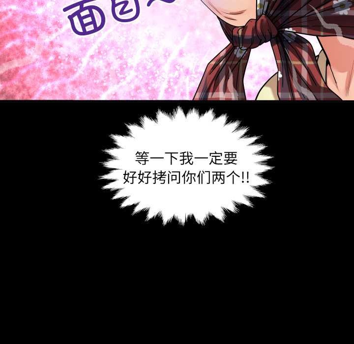 房间裏的心跳第19話