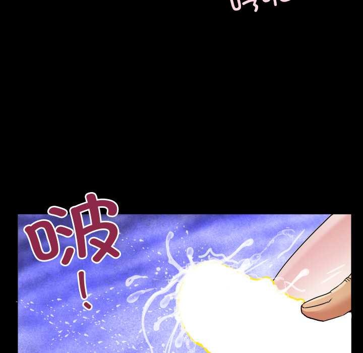 房間裏的心跳第19話