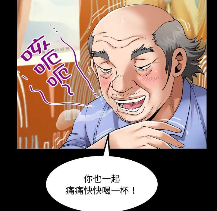 房间裏的心跳第19話