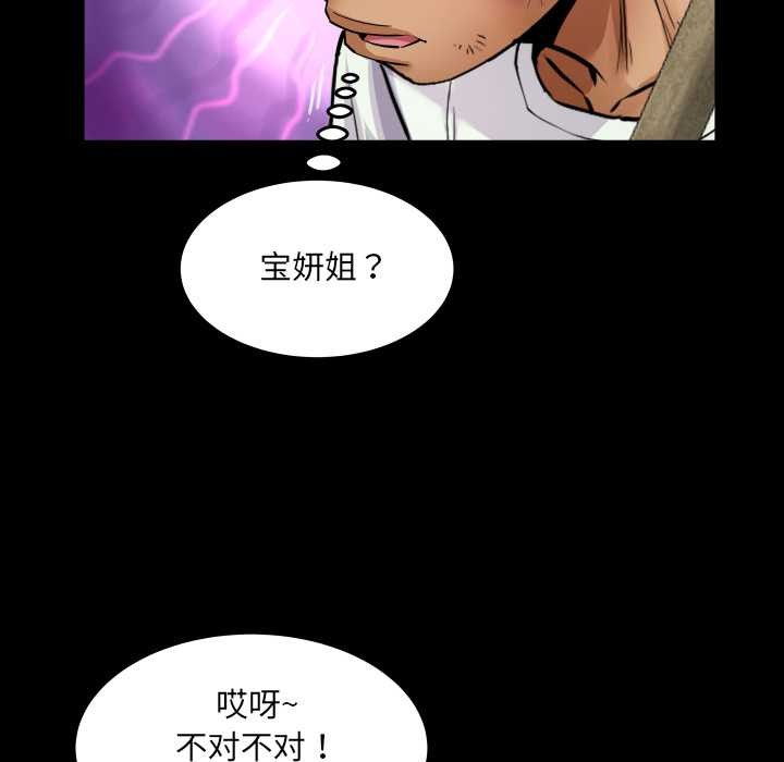 房间裏的心跳第19話