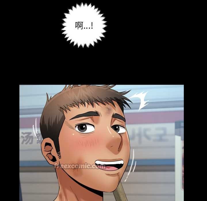 房间裏的心跳第19話