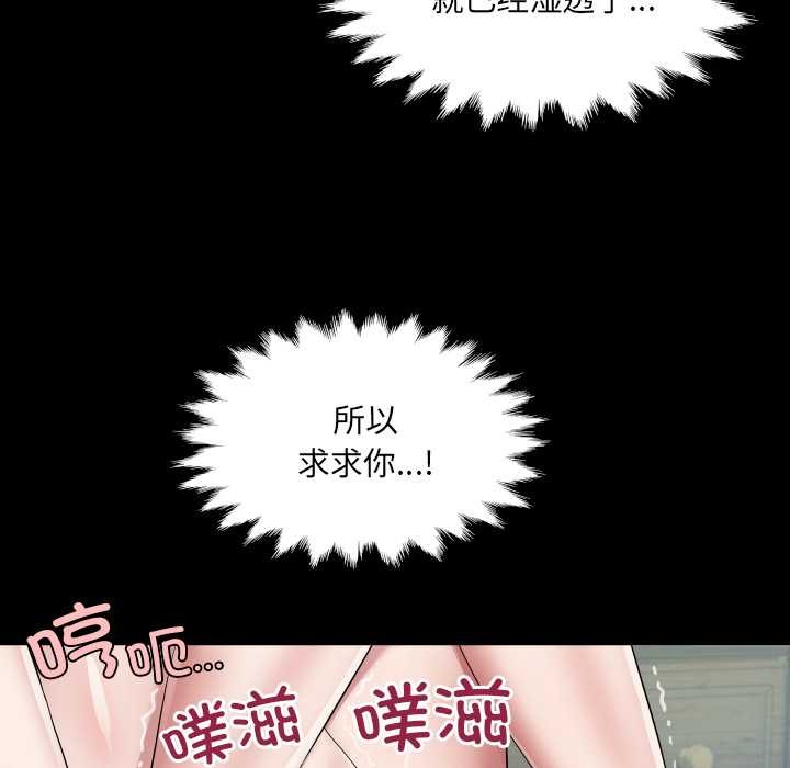 房间裏的心跳第20話