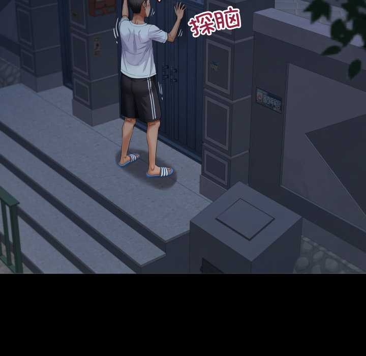 房间裏的心跳第20話