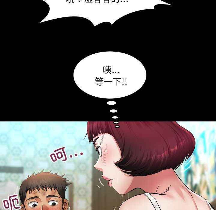 房间裏的心跳第20話