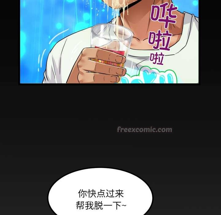 房间裏的心跳第20話