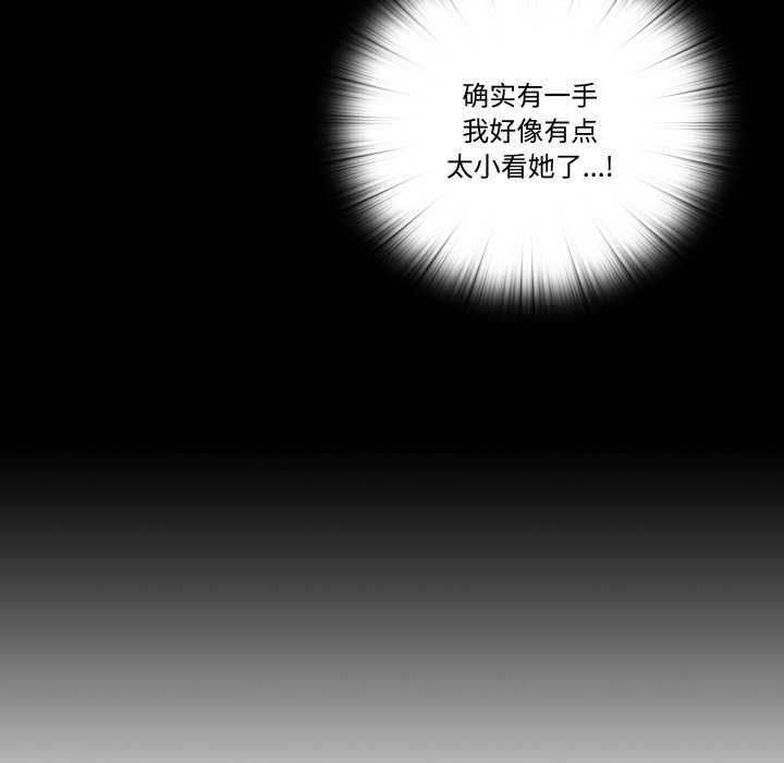 隐秘的同居第21話