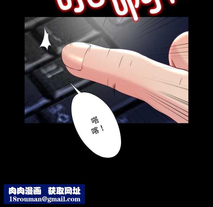 隐秘的同居第21話