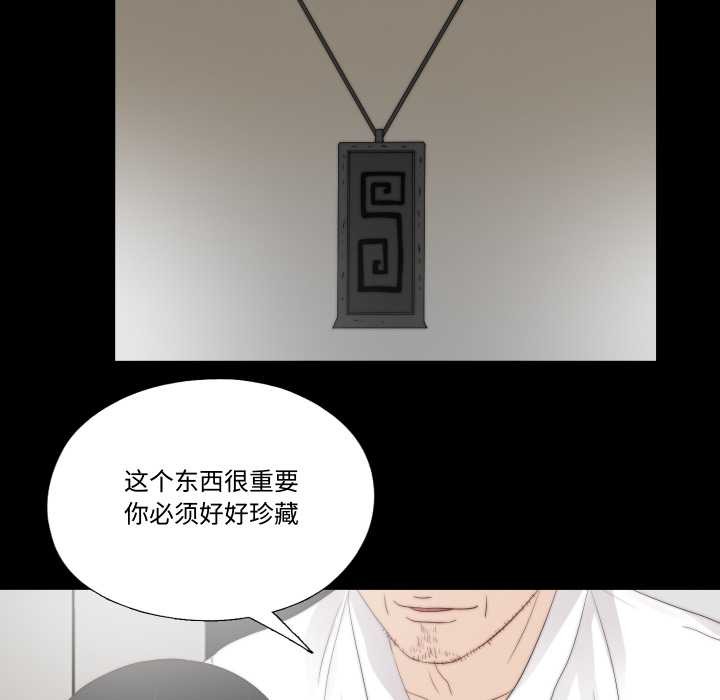 隐秘的同居第22話