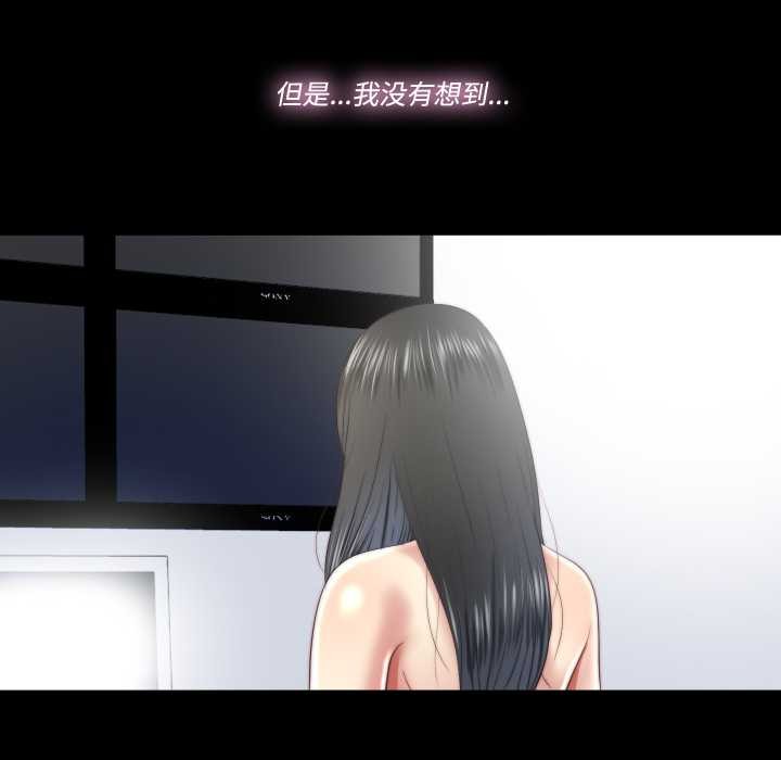 隐秘的同居第22話