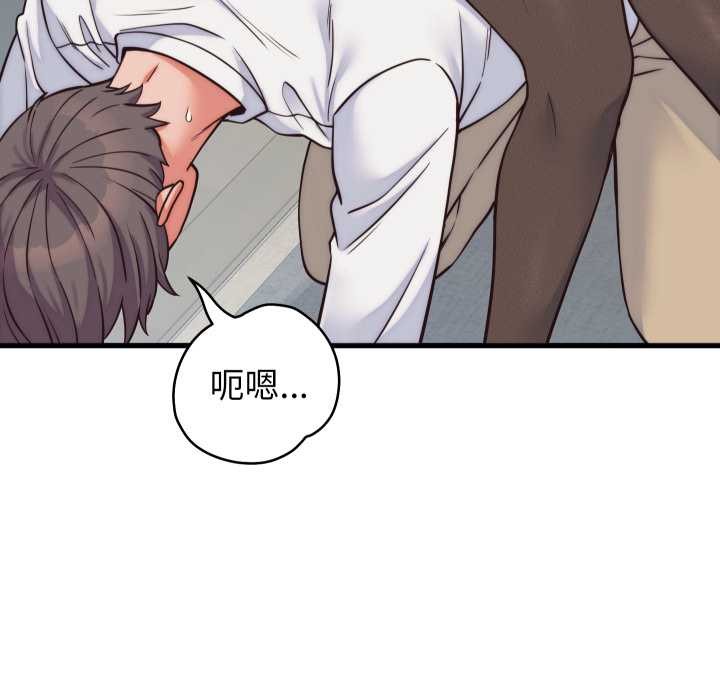 少爺的替身第37話