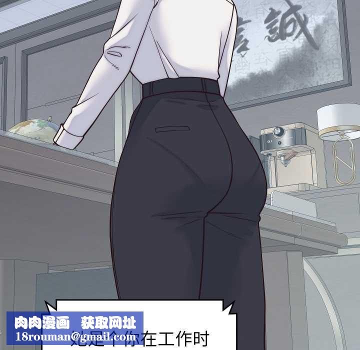 少爺的替身第37話