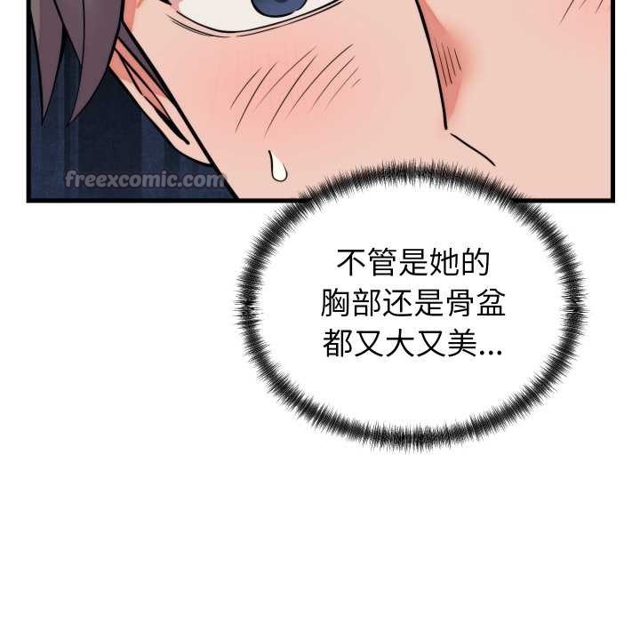 少爺的替身第37話