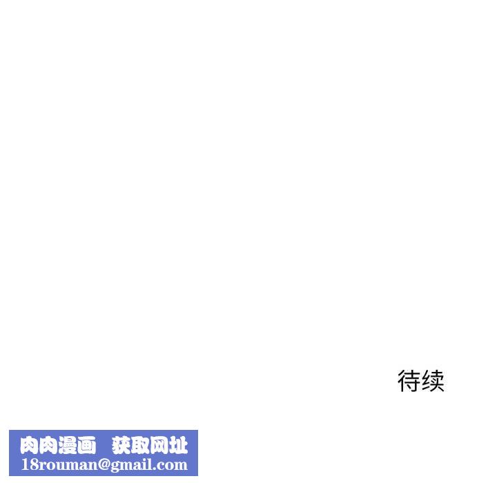 少爷的替身第37話