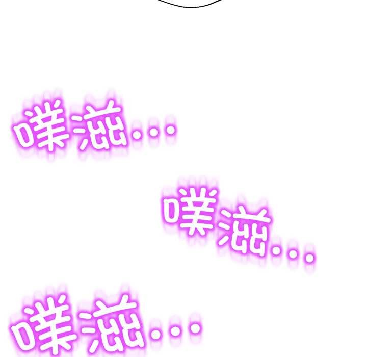 黑帮千金养成记第11話