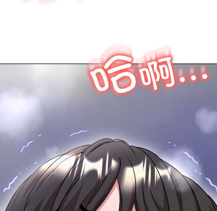 黑帮千金养成记第11話