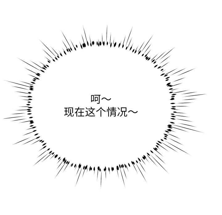 黑帮千金养成记第11話