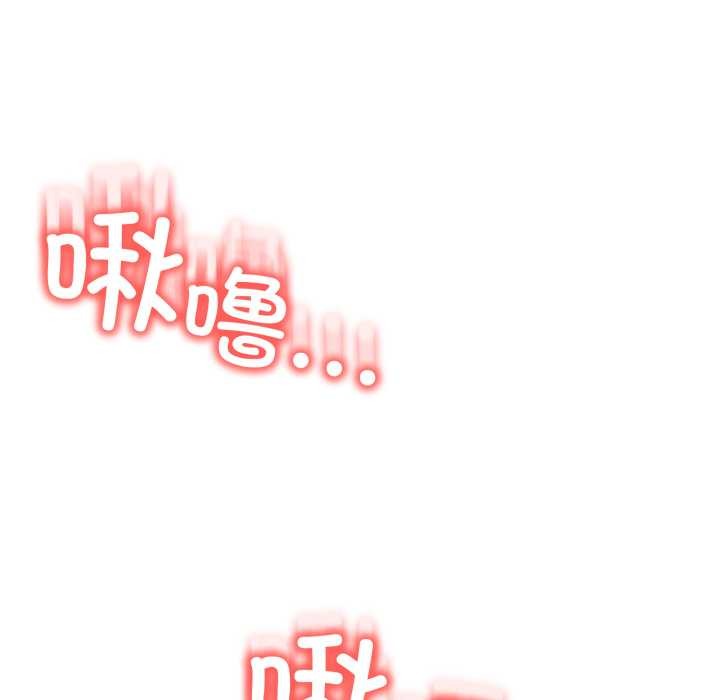 黑帮千金养成记第11話