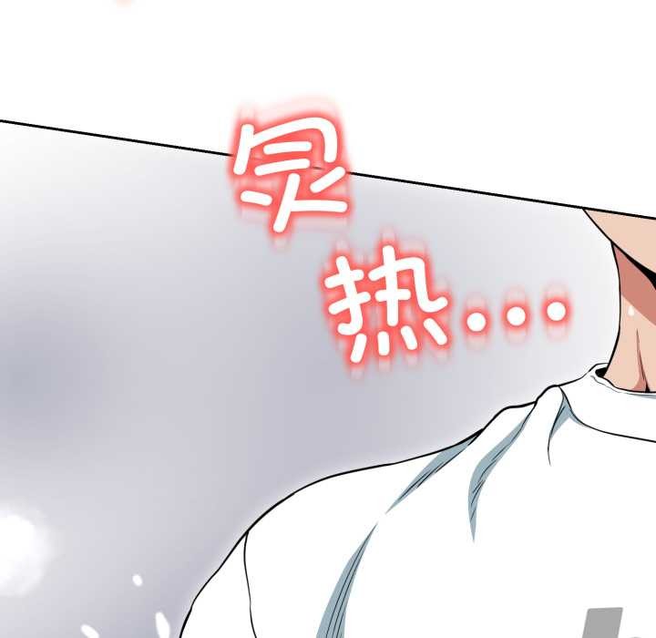 黑帮千金养成记第11話