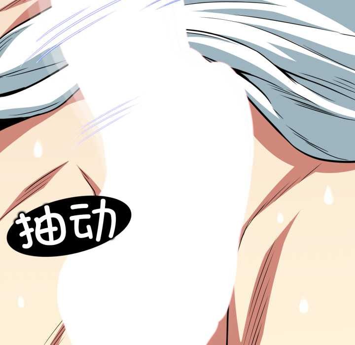 黑帮千金养成记第11話