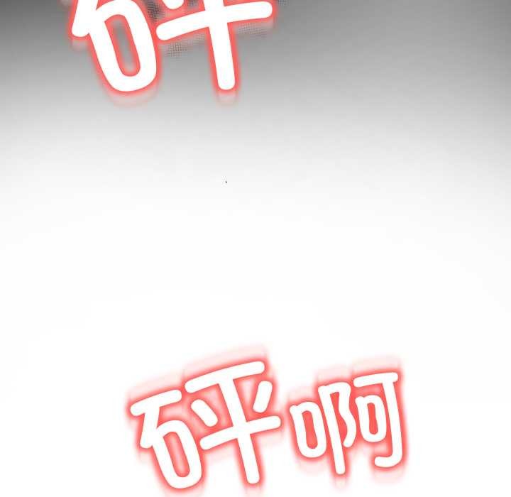 黑帮千金养成记第11話