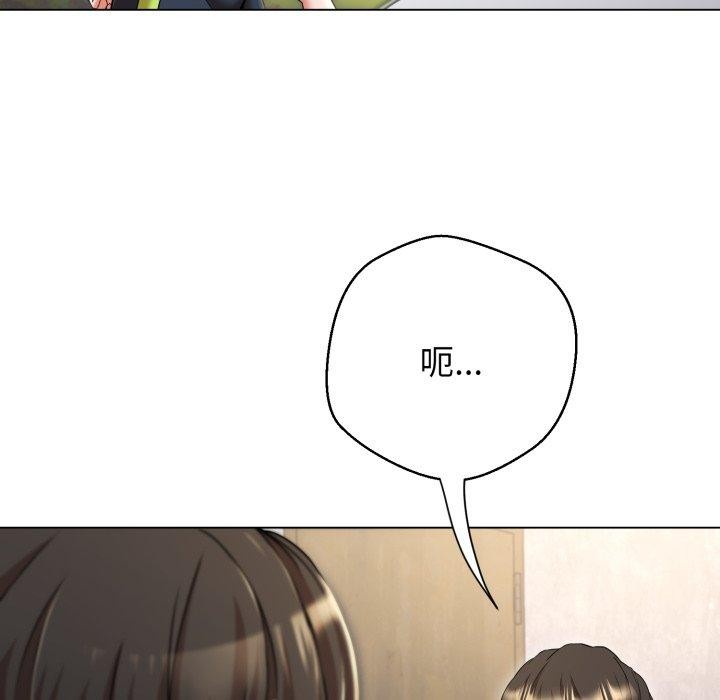 黑帮千金养成记第12話