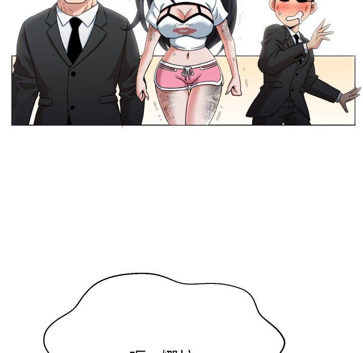 黑幫千金養成記第12話