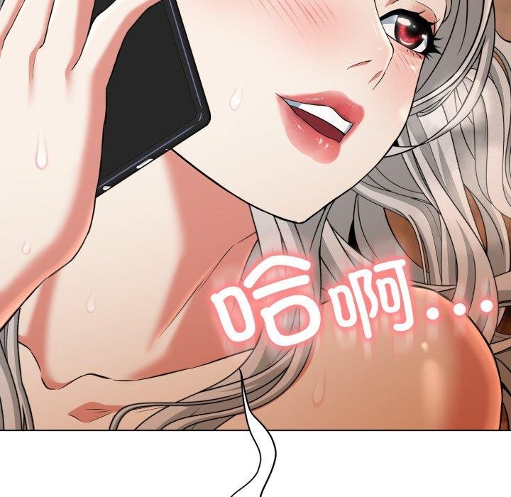 黑帮千金养成记第12話