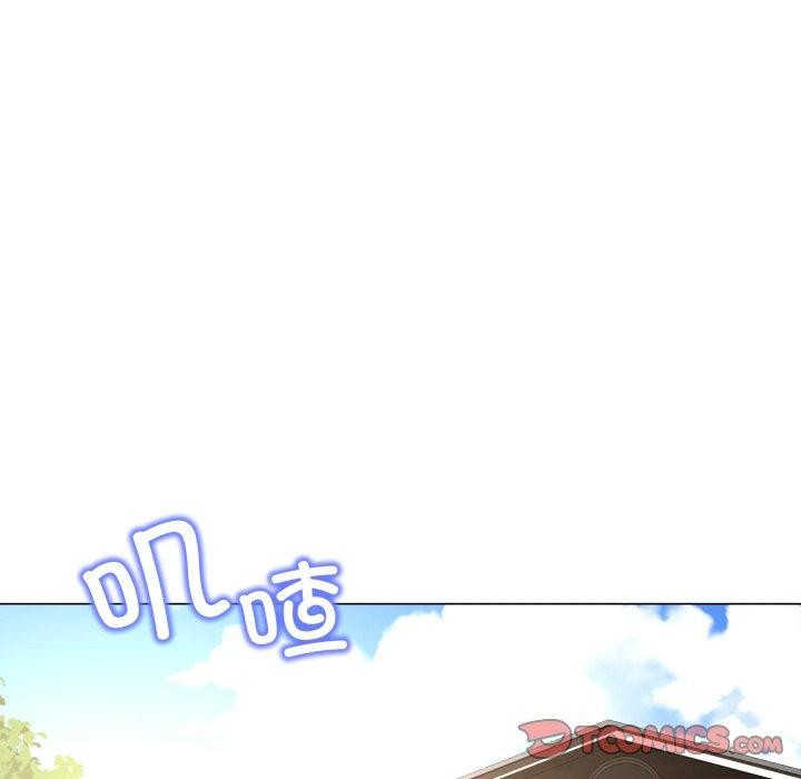 黑帮千金养成记第12話