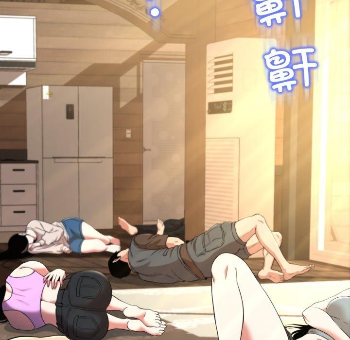 黑帮千金养成记第12話