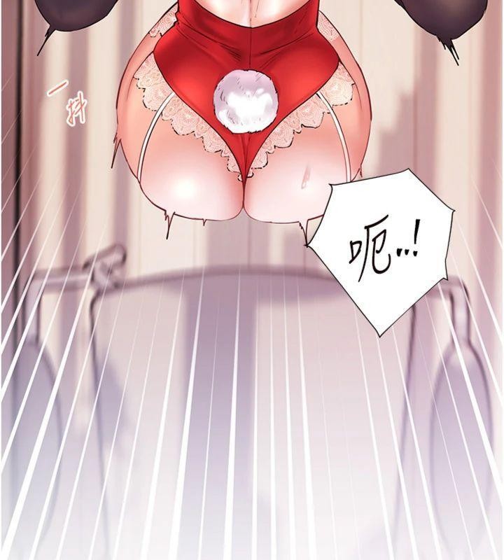 老师的亲密指导第85話-互看自慰回血大作戰