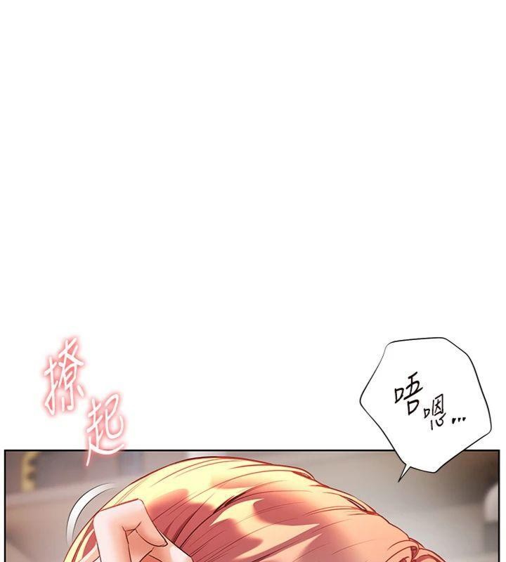 老师的亲密指导第85話-互看自慰回血大作戰