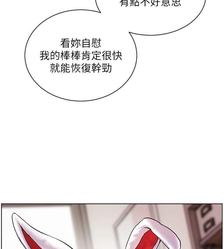 老师的亲密指导第85話-互看自慰回血大作戰