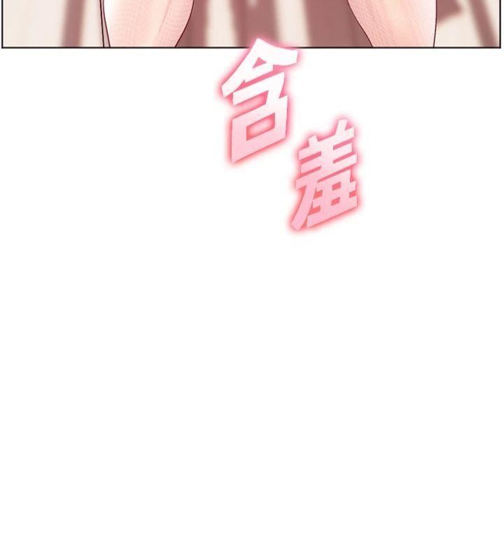 老师的亲密指导第85話-互看自慰回血大作戰