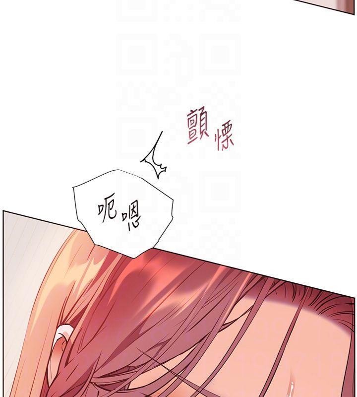 老师的亲密指导第85話-互看自慰回血大作戰