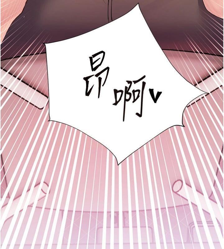 老师的亲密指导第85話-互看自慰回血大作戰