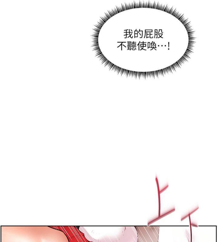 老师的亲密指导第85話-互看自慰回血大作戰