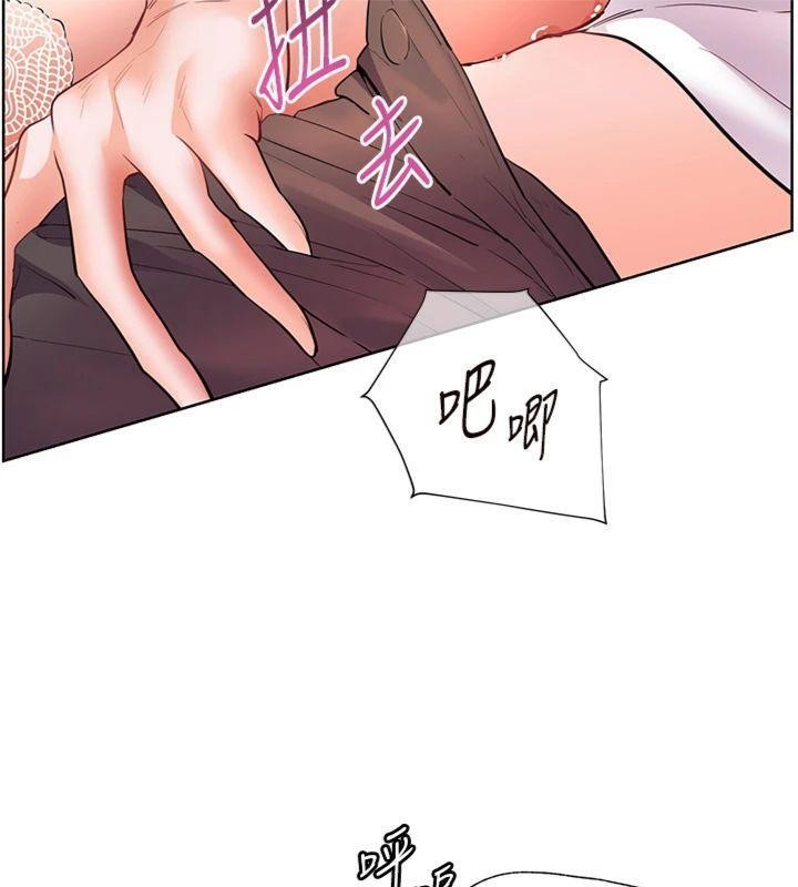 老师的亲密指导第85話-互看自慰回血大作戰