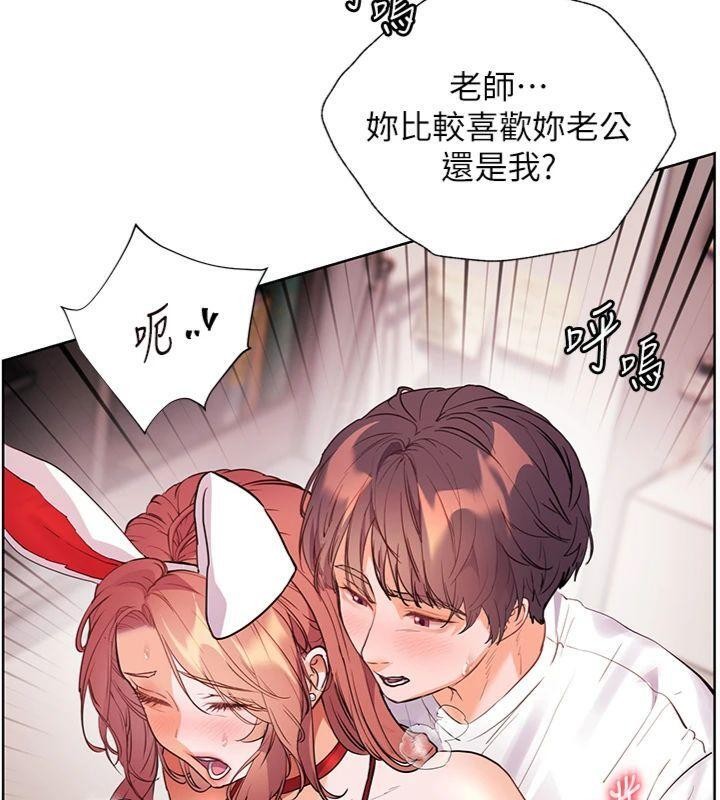 老师的亲密指导第85話-互看自慰回血大作戰