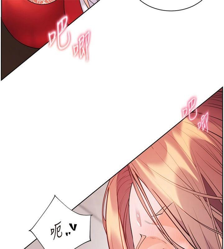 老师的亲密指导第85話-互看自慰回血大作戰