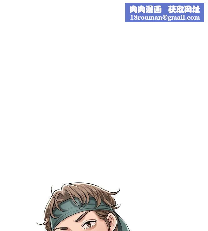 花容湿色:取花点第89話-妳愚弄我的代價