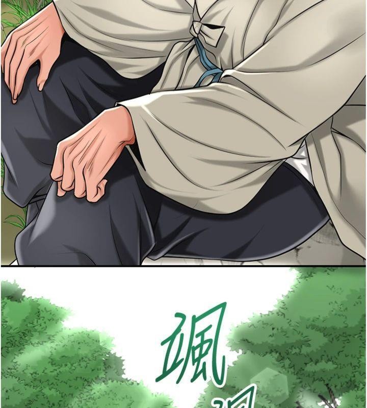 花容湿色:取花点第89話-妳愚弄我的代價