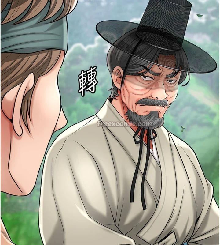 花容濕色:取花點第89話-妳愚弄我的代價