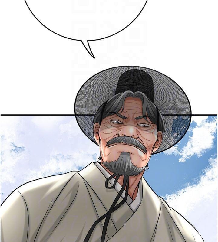 花容湿色:取花点第89話-妳愚弄我的代價