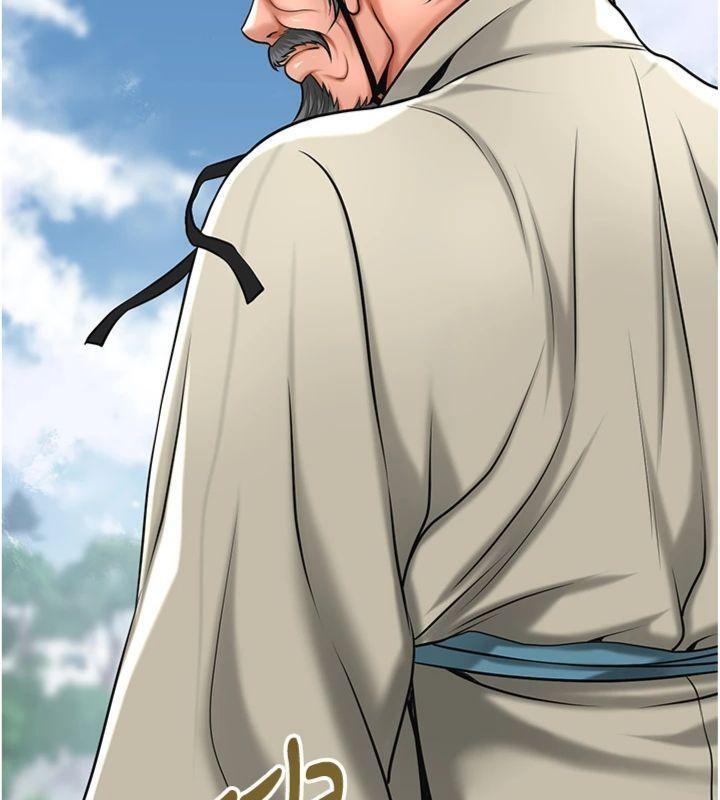 花容湿色:取花点第89話-妳愚弄我的代價