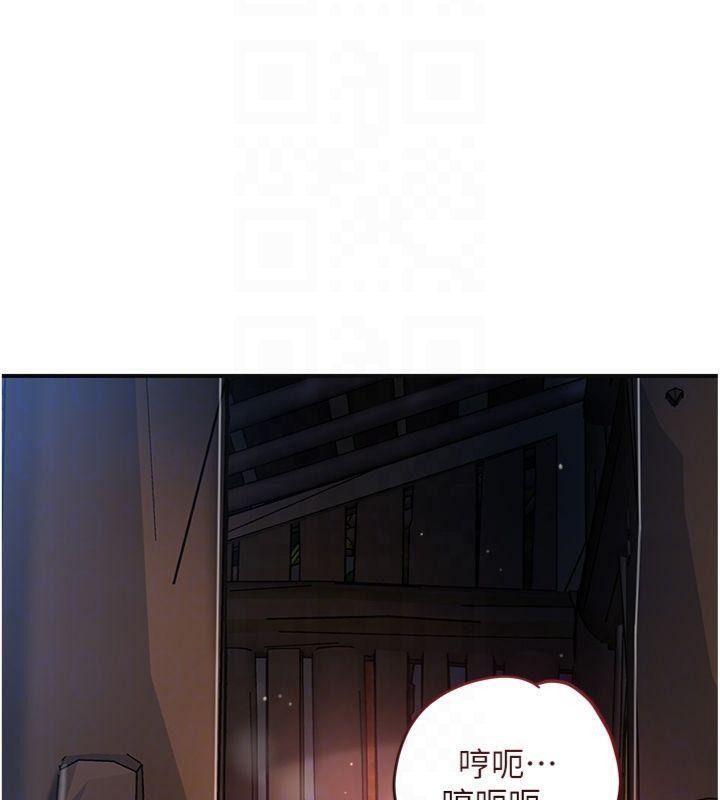 花容濕色:取花點第89話-妳愚弄我的代價