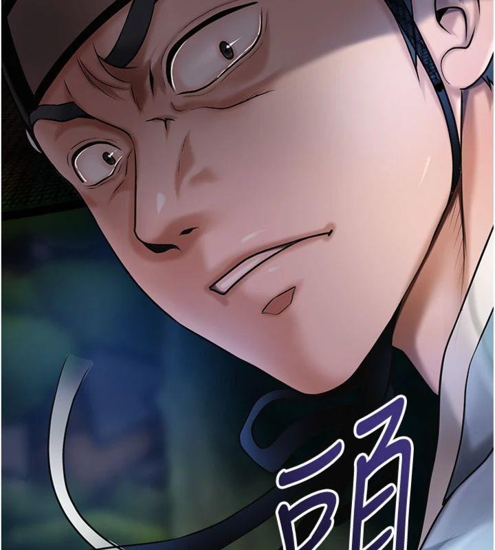 花容濕色:取花點第89話-妳愚弄我的代價